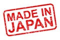 Made in Japan stamp icon sign Ã¢â¬â 